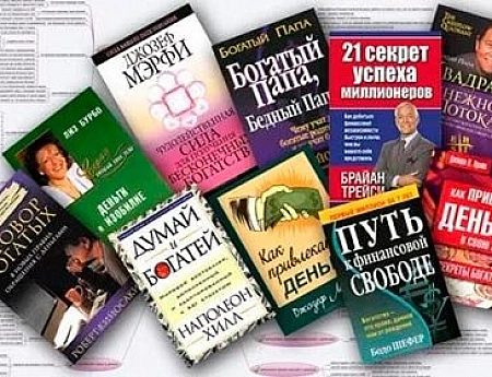 10 лучших книг по личностному росту