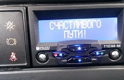 10 лучших бортовых компьютеров