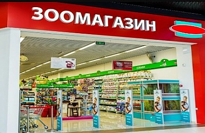 10 лучших зоомагазинов Москвы