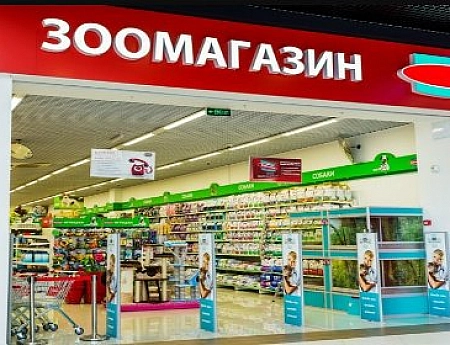 10 лучших зоомагазинов Москвы