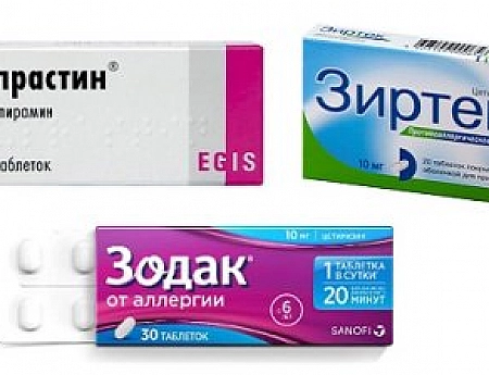 Супрастин, Зодак или Зиртек – что лучше от аллергии?