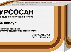 10 лучших аналогов Урсосана