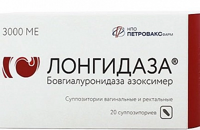 5 лучших аналогов Лонгидазы