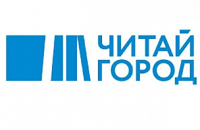 Промокоды Читай-город – скидки и акции на февраль 2022 года