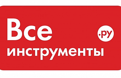 Промокоды ВсеИнструменты - скидки, акции на февраль 2022 года