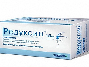10 лучших аналогов Редуксина