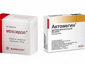 Какой антигипоксант лучше – Актовегин, Мексидол, Мексиприм или Гипоксен?