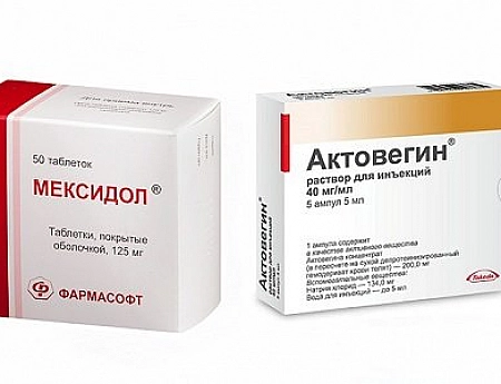 Какой антигипоксант лучше – Актовегин, Мексидол, Мексиприм или Гипоксен?