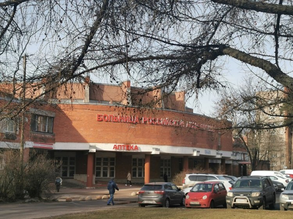 НИИ урологии им. Лопаткина на 3-ей Парковой улице