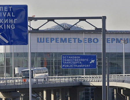 5 лучших парковок аэропорта Шереметьево