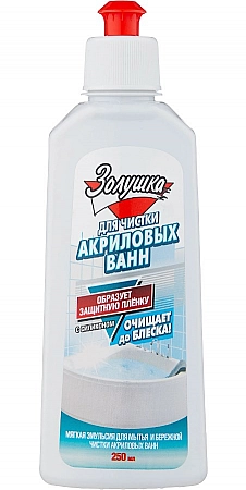 Золушка средство для чистки акриловых ванн