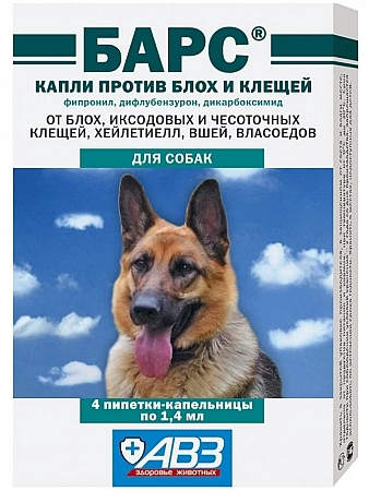 АВЗ Барс аналог Симпарика