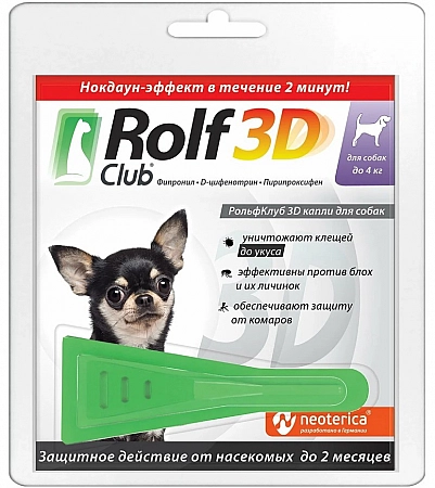 RolfClub 3D аналог Симпарика