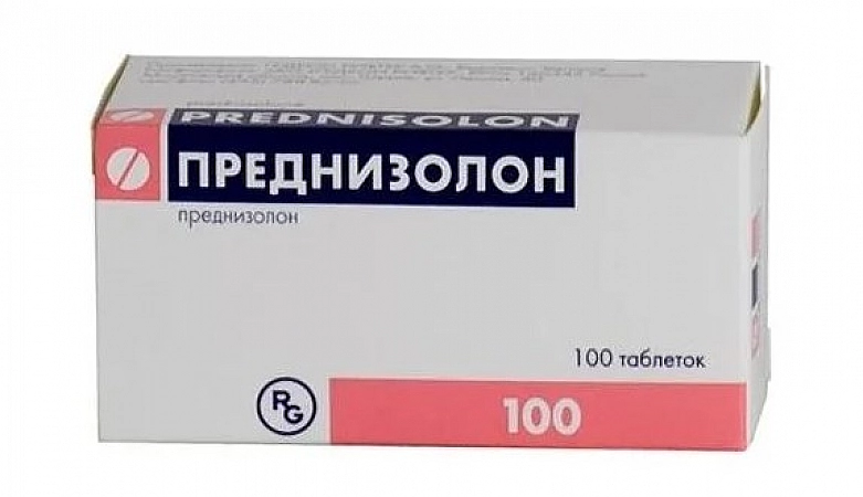 Преднизолон препарат