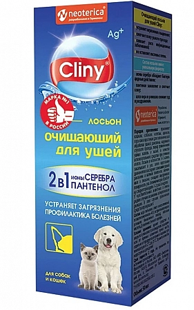 Cliny ушные капли для собак