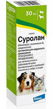Elanco Суролан ушные капли для собак