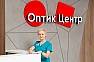 Оптик Центр глазная клиника
