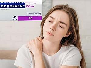 5 лучших аналогов Мидокалма