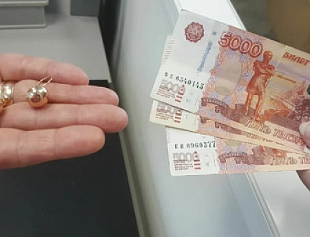 5 лучших ломбардов Челябинска
