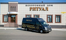 5 лучших ритуальных агентств Нижнего Новгорода