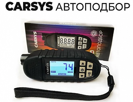 5 лучших толщиномеров CARSYS для покупки авто и профессионалов